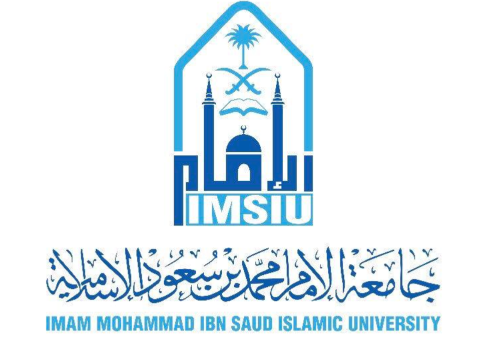 ماجستير جامعة الامام​ محمد بن سعود