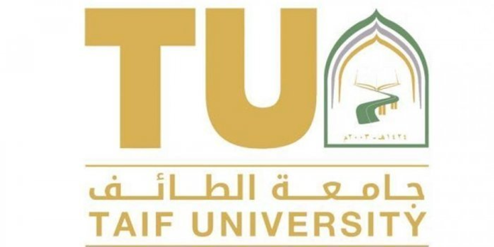 تخصصات ماجستير جامعة الطائف 