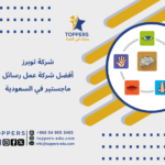 افضل رسائل ماجستير عن الادراك pdf من توبرز