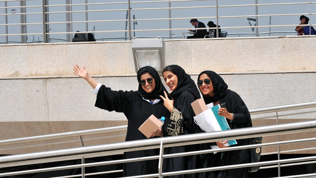 أهداف الدراسة في جامعة الطائف أهداف الدراسة في جامعة الطائف