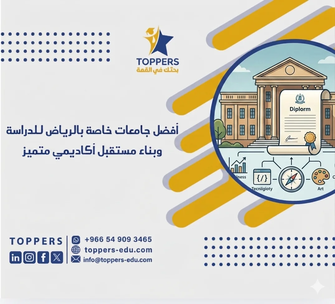 جامعة القصيم دبلوم عن بعد تخصصات مرنة وشهادة معتمدة 1 جامعة القصيم دبلوم عن بعد