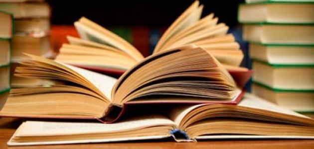 شروط صياغة عناوين الرسائل العلمية المنضبطة شروط صياغة عناوين الرسائل العلمية المنضبطة